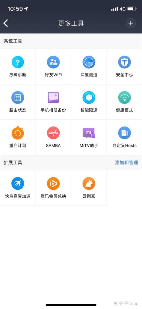 「APP清单」iOS最好用的浏览器，Alook | 安利君