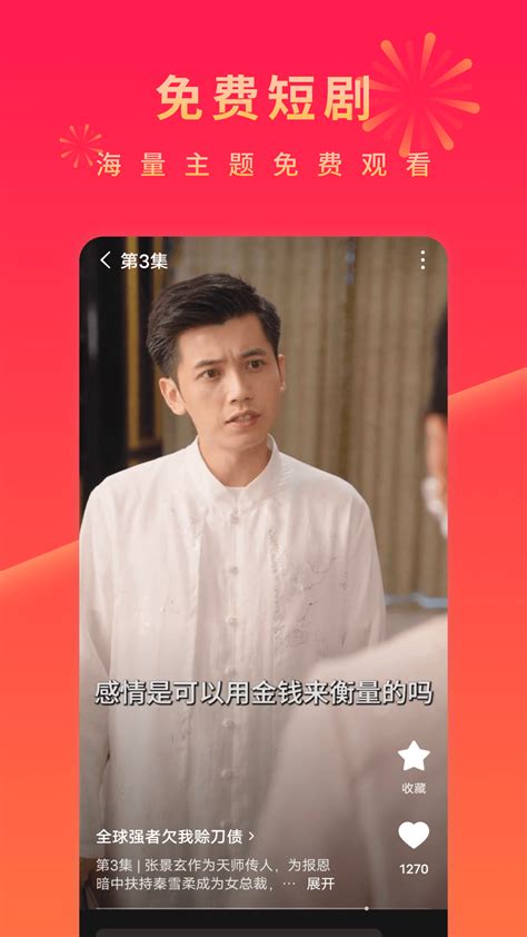 center of attention 的图像结果
