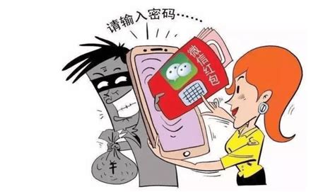 【河南】安全提示：预防社保卡诈骗