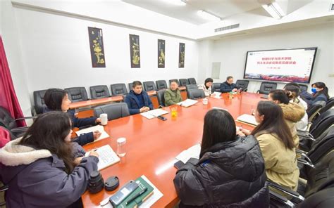 关于做好2018年度局党组班子民主生活会会前征求意见工作的通知 - 通知公告 - 湖南省农机事务中心