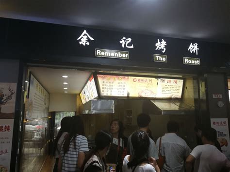 2023徐阿龙烧饼(胜利河店)美食餐厅,第二次吃了 特别棒 【去哪儿攻略】