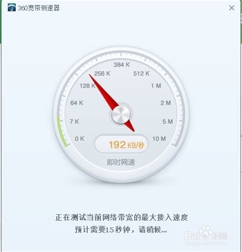 中国移动宽带测速在线测网速_移动宽带测速在线测网速_微信公众号文章