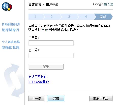 谷歌粤语输入法最新版本下载_谷歌粤语输入法最新版本v1.5.0.126286355 安卓版_34347手游网