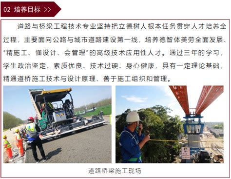 桥梁工程系组织召开2022届就业工作启动会-武汉铁路桥梁职业学院