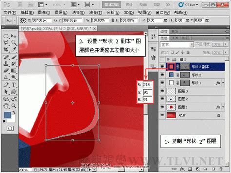 Photoshop样式教程：制作热烈的红色立体图标特效(4) - PS教程网