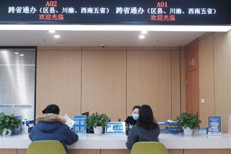 西部科学城重庆高新区召开二季度经济运行调度会_重庆高新技术产业开发区管理委员会