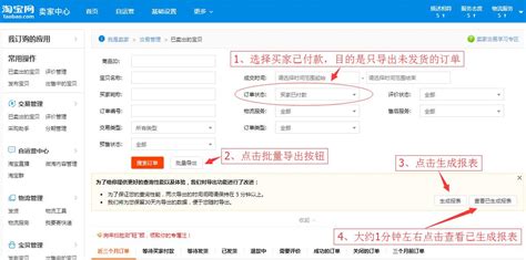 空单网购买空单单号时怎么填写收货地址列表_小李之家