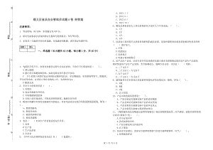 顺义区区域配套及新房市场成交分析－5月更新 - 知乎