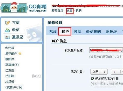 QQ邮箱怎么登录,登录QQ邮箱方法_360新知