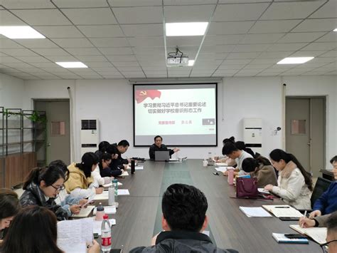 亳州学院举办2020年新入职教师岗前培训开班仪式