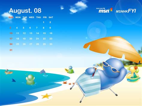 MSN官方08月历壁纸-设计欣赏-素材中国-online.sccnn.com