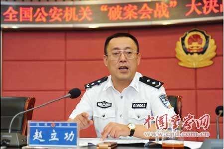 万荣县公安局召开“警网融合”工作推进会_运城长安网