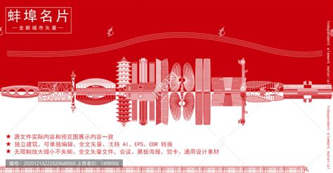 蚌埠文化旅游网站_香香desigin-站酷ZCOOL