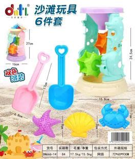 厂家直销儿童沙子太空沙沙土玩具太空沙泥玩具模具解压不粘手-阿里巴巴