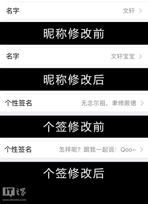 实测：微信改头像、昵称、个性签名功能已恢复正常_荔枝网新闻