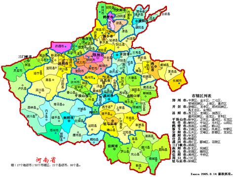 河南省行政区划图图片 河南省行政区划图图片