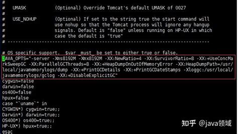 linux环境下导出项目的堆栈dump文件_linux将线程dump文件下载-CSDN博客