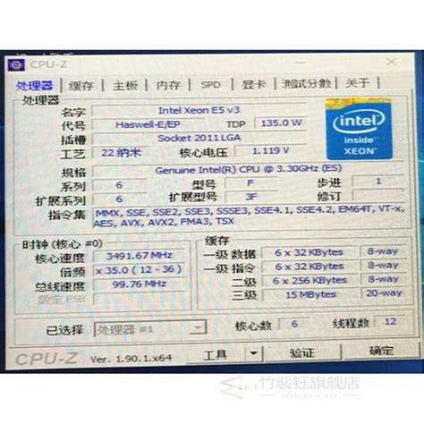 E5 1650V3 Original Xeon SR20J E5-1650V3 CP Processor 3.50GH_虎窝淘