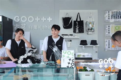 解锁时尚+艺术的茶饮新体验，首家古茗·GOOTTT店开业火爆杭城_凤凰网