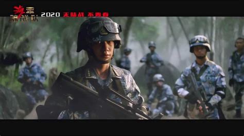 超震撼！2020年中国海军陆战队宣传片热血来袭 军中之军当之无愧