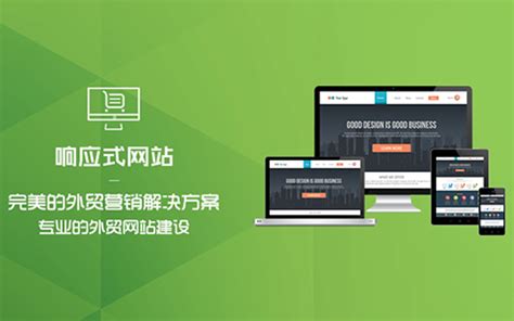 深圳外贸网站建设如何才能提升优化排名，给分享一些排名技巧- Starterknow