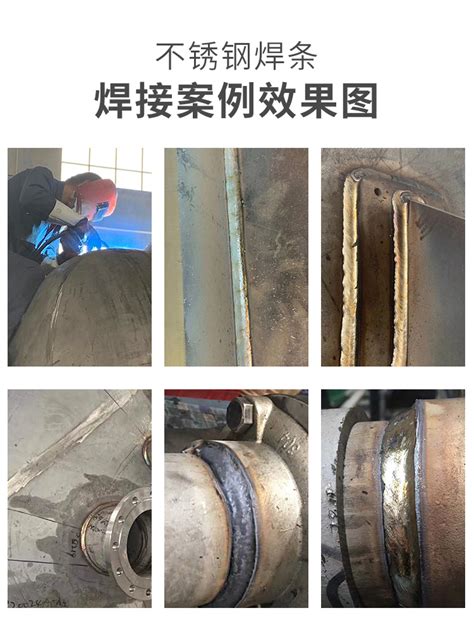 E2209不锈钢焊条-上海助工焊接材料有限公司