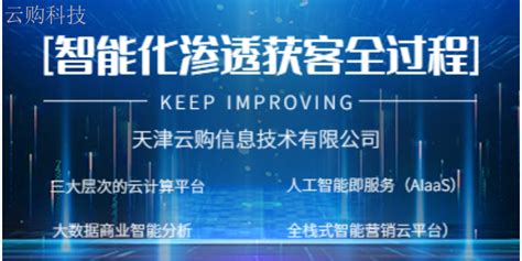 北辰股份精彩亮相2023年浦东新区科技节-上海北辰软件股份有限公司