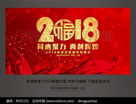 同心同行 再创辉煌——越南展辰圆满举办2020年表彰大会暨2021年迎春晚宴 | 中外涂料网