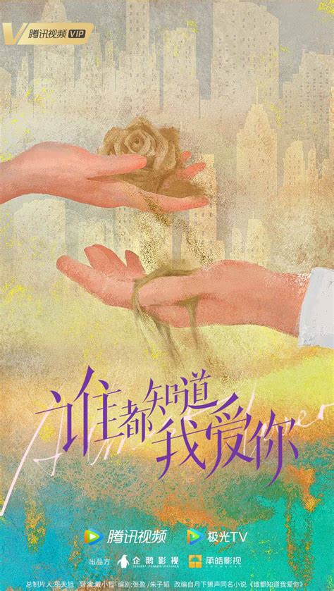 电影《比爱你更爱你》入围多项国际电影节奖项提名_中国网