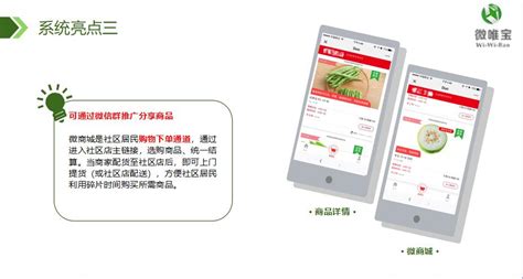 长沙银行助力湖南团餐产业发展壮大 - 创物志 - 新湖南
