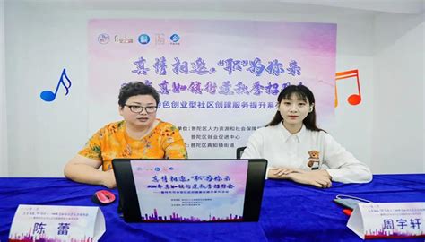 2024年上海普陀区教育系统公开招聘教师通知（525人）