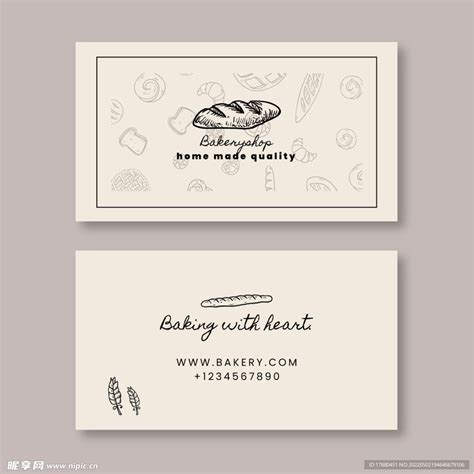 烘焙面包店名片设计图__名片卡片_广告设计_设计图库_昵图网nipic.com