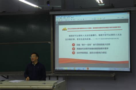 学校副校长李壮成教授为美术学院学子讲授“形势与政策”-知识产权学院