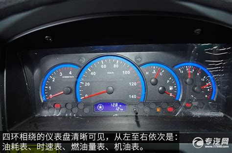 3801050-0912-CH(SZ)湖北大运自卸车系列仪表总成3801050-0912-CH(SZ)图片【高清大图】-汽配人网