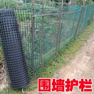 塑料网围栏养鸡养鸭网产地直供拦鸡网土工格栅网防护隔离网网格网-阿里巴巴