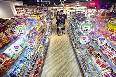 外媒深度调查：阿里新零售将重新定义实体店购物_科技_环球网