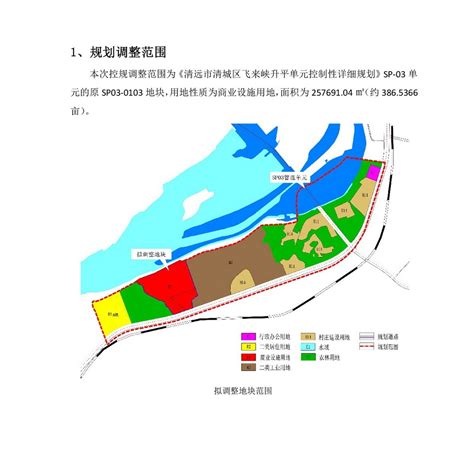 2024广东省飞来峡水利枢纽风景区游玩攻略,不需要门票，大坝可以揸车过...【去哪儿攻略】