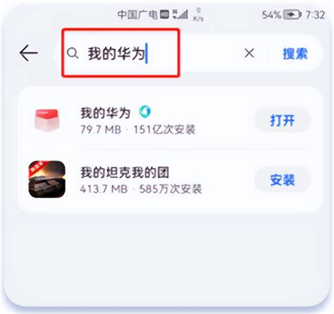 中国广电5G手机篇：华为手机如何设置，可以使用广电5G网络？-蘑菇号