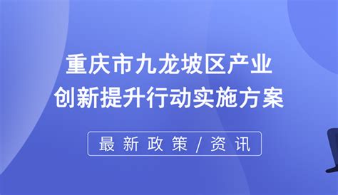 九龙坡logo设计图__公共标识标志_标志图标_设计图库_昵图网nipic.com