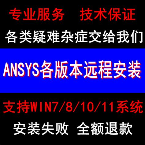清华大学出版社-图书详情-《ANSYS 17.0中文版有限元分析从入门到精通》