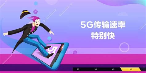 我市扎实推进5G网络建设 已建成开通近300个5G基站_韶关发布