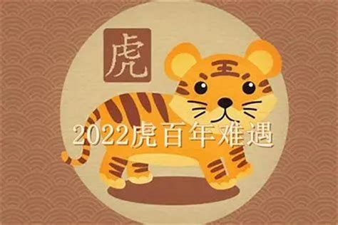 2022虎年男宝宝怎么起名字(虎年男宝宝名字大全)_慧起名