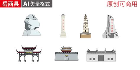 宝应县中国风地标建筑图案,海报设计,画册/宣传单/广告,设计模板,汇图网www.huitu.com