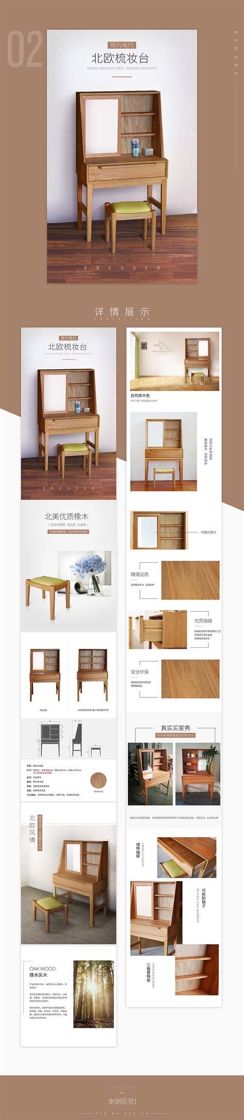家具设计|工业/产品|家具|HiFiID - 原创作品 - 站酷 (ZCOOL)