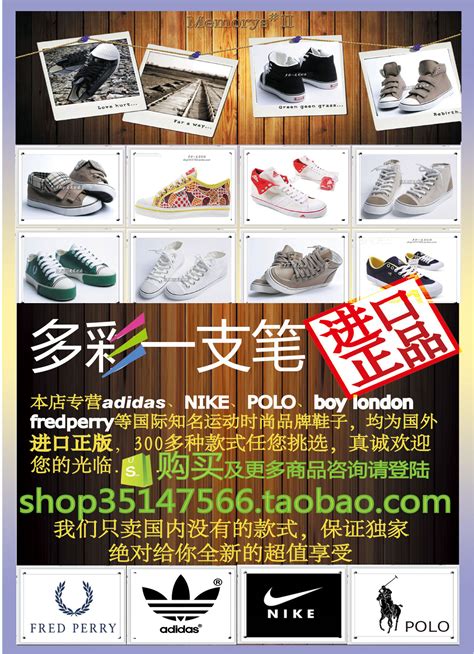 卖鞋子的广告词和图片,卖鞋的创意广告图片,卖鞋子的广告(第10页)_大山谷图库