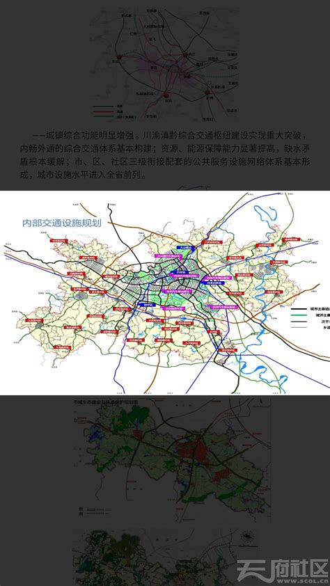 自贡市区地图_电子地图 - 随意云