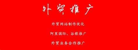 网络服务,青州网站建设_价格|多少钱|哪家好-山东网客多网络服务有限公司