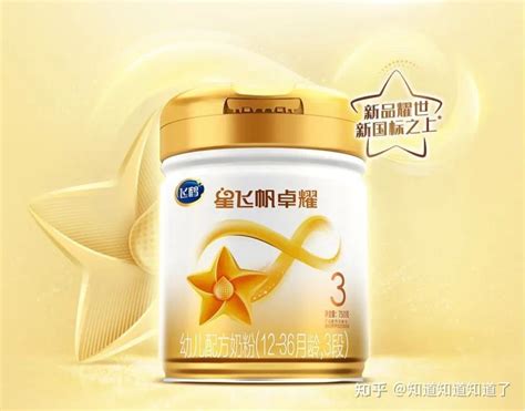 星飞图片