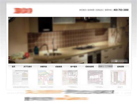 橱柜 家居 网站效果图设计图__中文模板_ web界面设计_设计图库_昵图网nipic.com