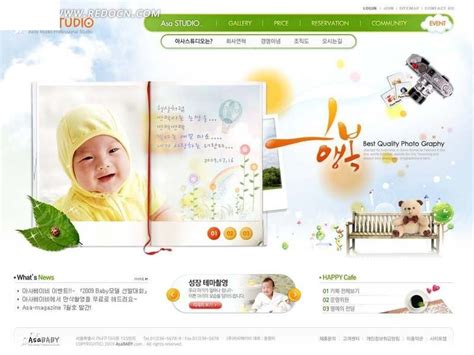 儿童摄影网站模板PSD素材免费下载_红动中国
